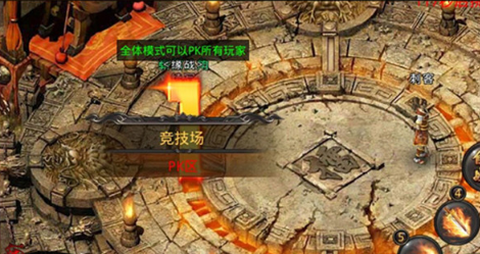 华夏英雄传[图3]