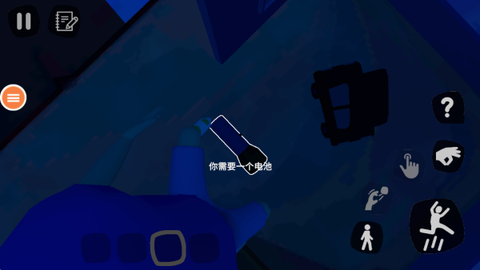 恐怖老师逃离校园[图2]