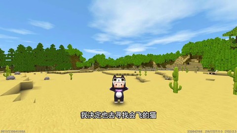 迷你世界鸵鸟鞍怎么做[图2]