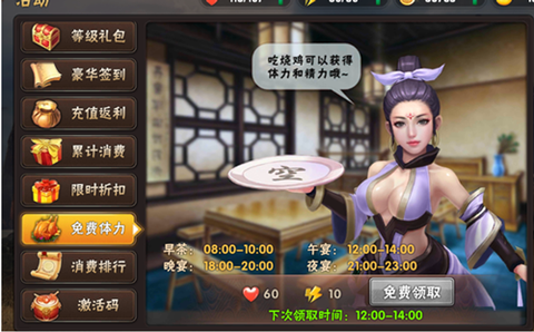 崛起：终极王者[图3]