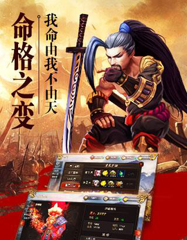 崛起：终极王者[图5]