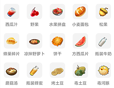 迷你世界金野果怎么做