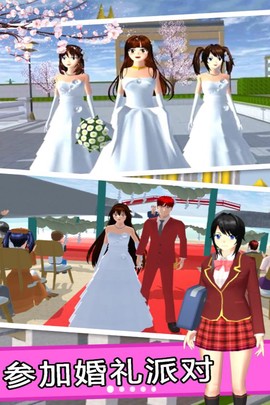 樱花校园高校生活图2