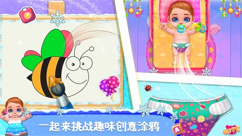 公主照顾新生宝宝图3