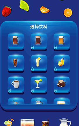 假装手机喝水模拟器[图2]