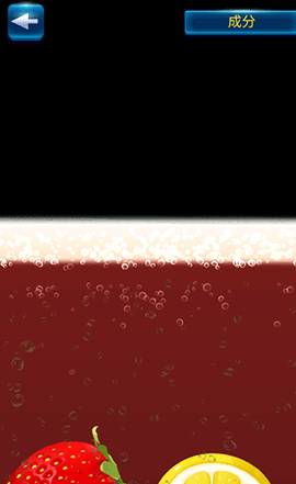 假装手机喝水模拟器[图4]