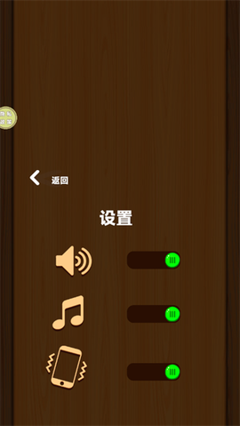 解压游戏锦集[图3]