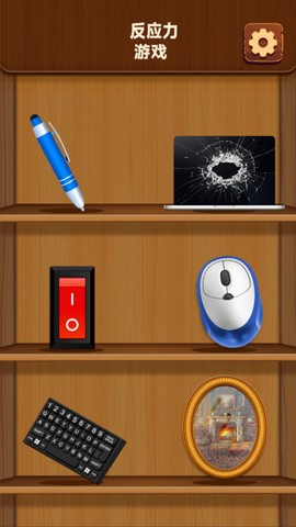 解压游戏锦集图1