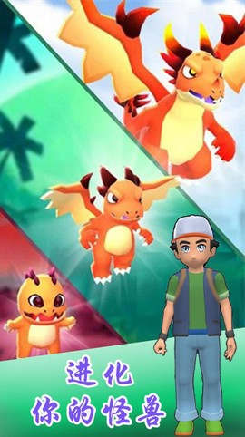 怪兽小队战斗[图1]