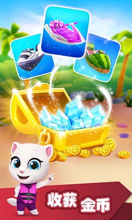 汤姆猫的摩托艇图2