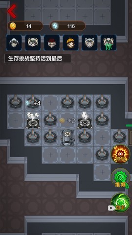 解压躺平模拟器图1