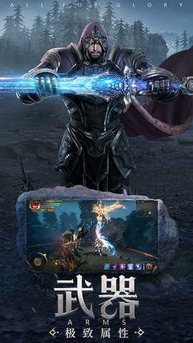 大天使复古版图2