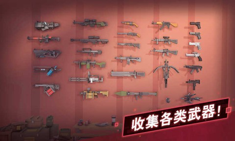 丧尸世界的幸存者图2