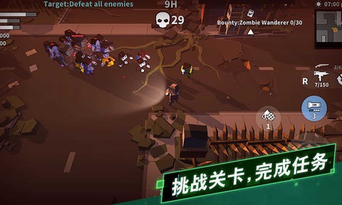 丧尸世界的幸存者图3