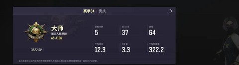 绝地求生怎么看亚服