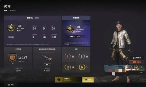 绝地求生怎么看亚服[图1]