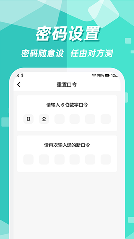 隐藏应用计算器图3