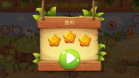 找茬我最强[图3]