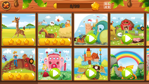 找茬我最强[图4]