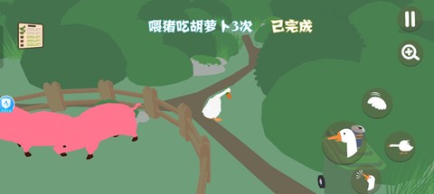 捣蛋鹅模拟器[图8]