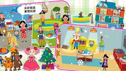 莱拉小镇好朋友家图1