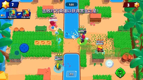 荒野乱斗破解版[图2]