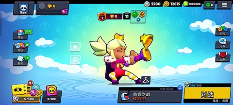 荒野乱斗破解版[图9]