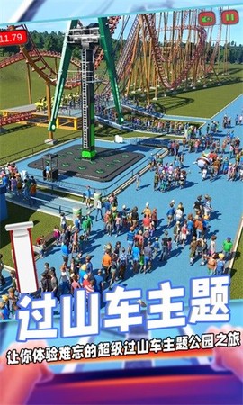 过山车沙盒模拟图2