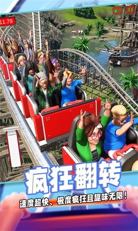 过山车沙盒模拟图3