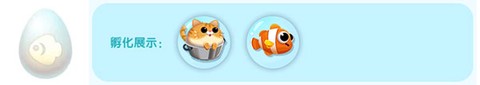 萌鱼泡泡[图12]