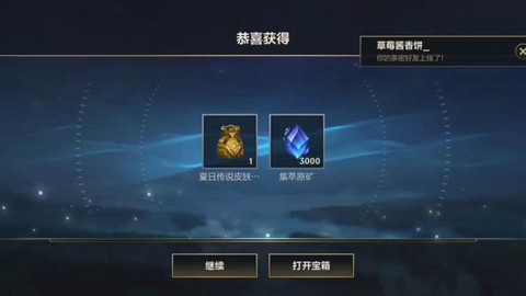 英雄联盟怎么抽皮肤