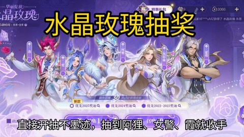 英雄联盟怎么抽皮肤[图2]