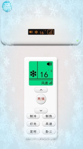 真实空调模拟器图2