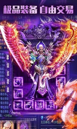 真传奇图3
