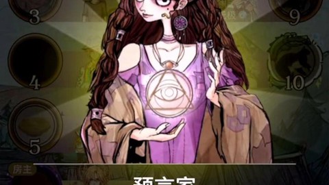 欢乐狼人杀怎么发金水