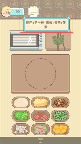 萌鸡烤饼店[图2]