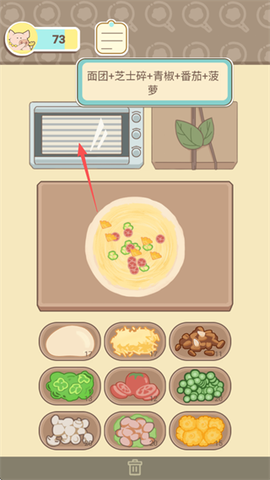 萌鸡烤饼店[图3]