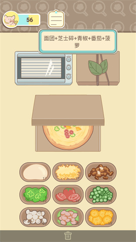 萌鸡烤饼店[图4]