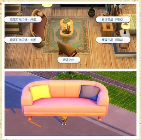 模拟人生4秘籍是什么