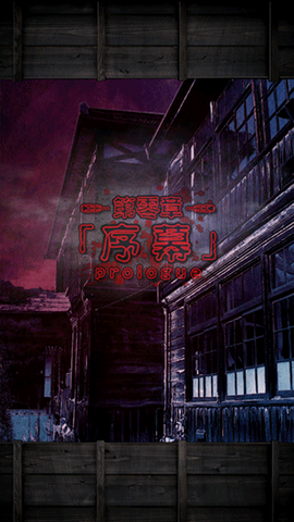 逃离灵异学校[图3]