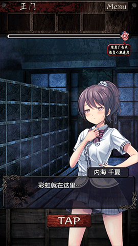 逃离灵异学校[图4]