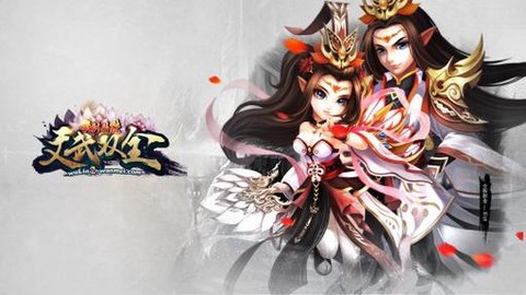 武林外传书生怎么加入