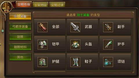 永恒纪元如何刷战力