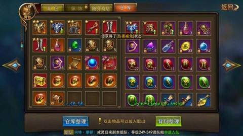 永恒纪元怎么获得绑钻