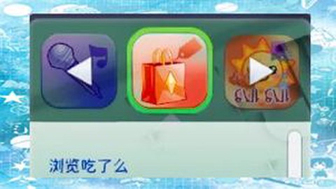 模拟人生4怎么吃东西