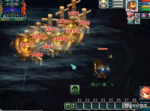 梦幻西游天眼怎么做