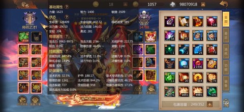 梦三国忘记账号怎么办[图2]