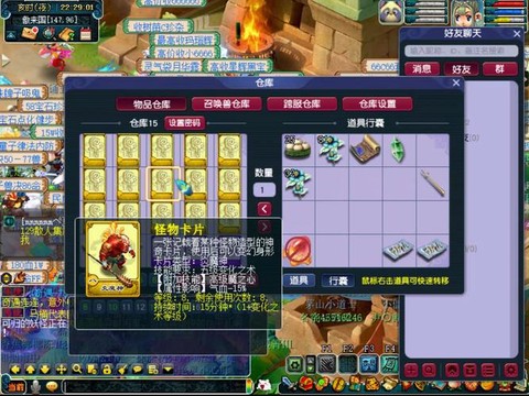 梦幻西游什么是偷卡[图1]