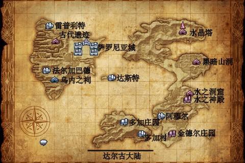 最终幻想1钱怎么赚钱