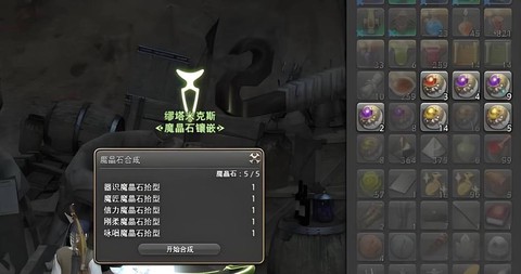 最终幻想1钱怎么赚钱[图1]